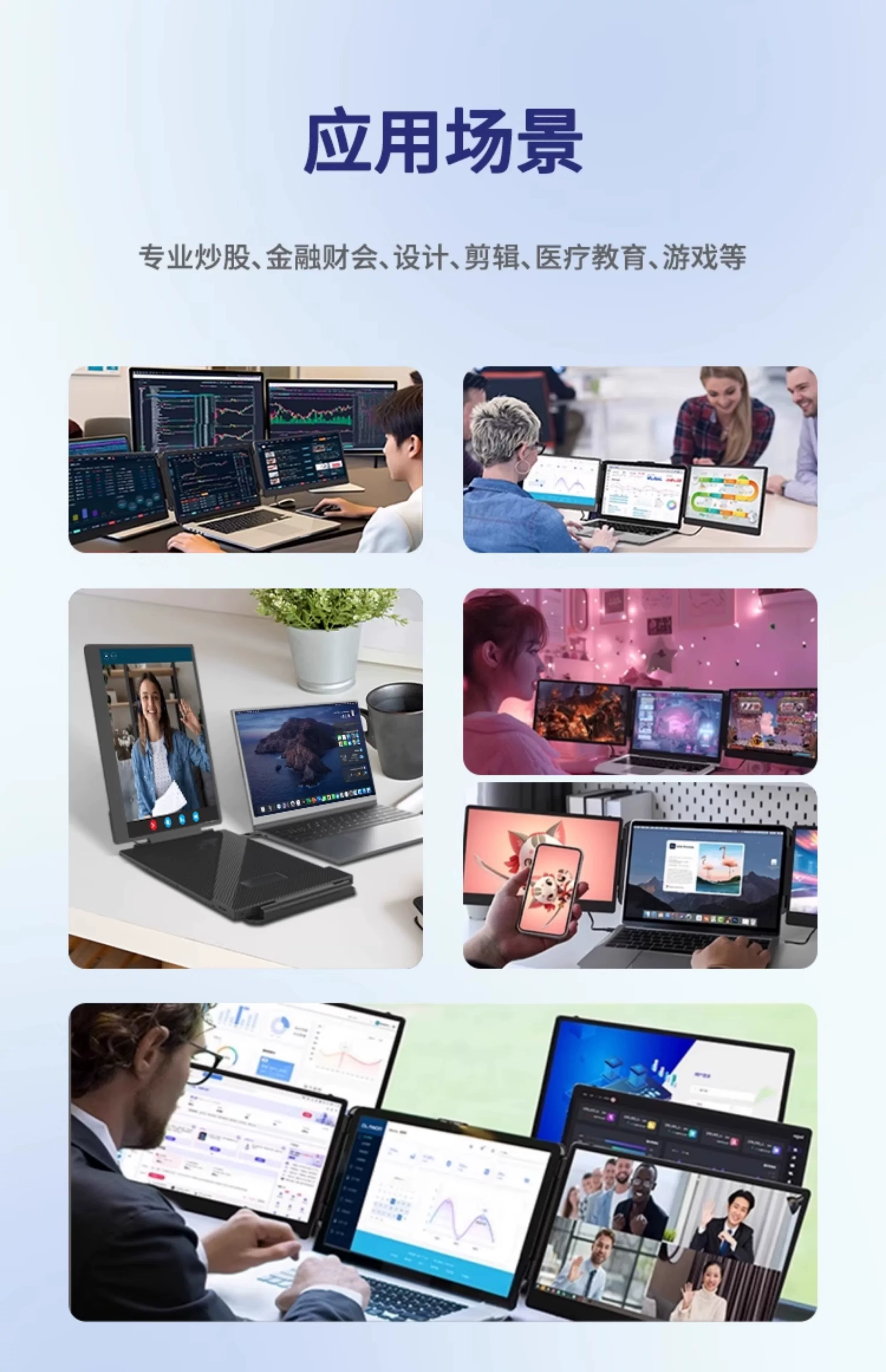 LAPTOMO notebook expansion screen dual screen convenient display triple screen folding expansion computer with multiple secondary screens