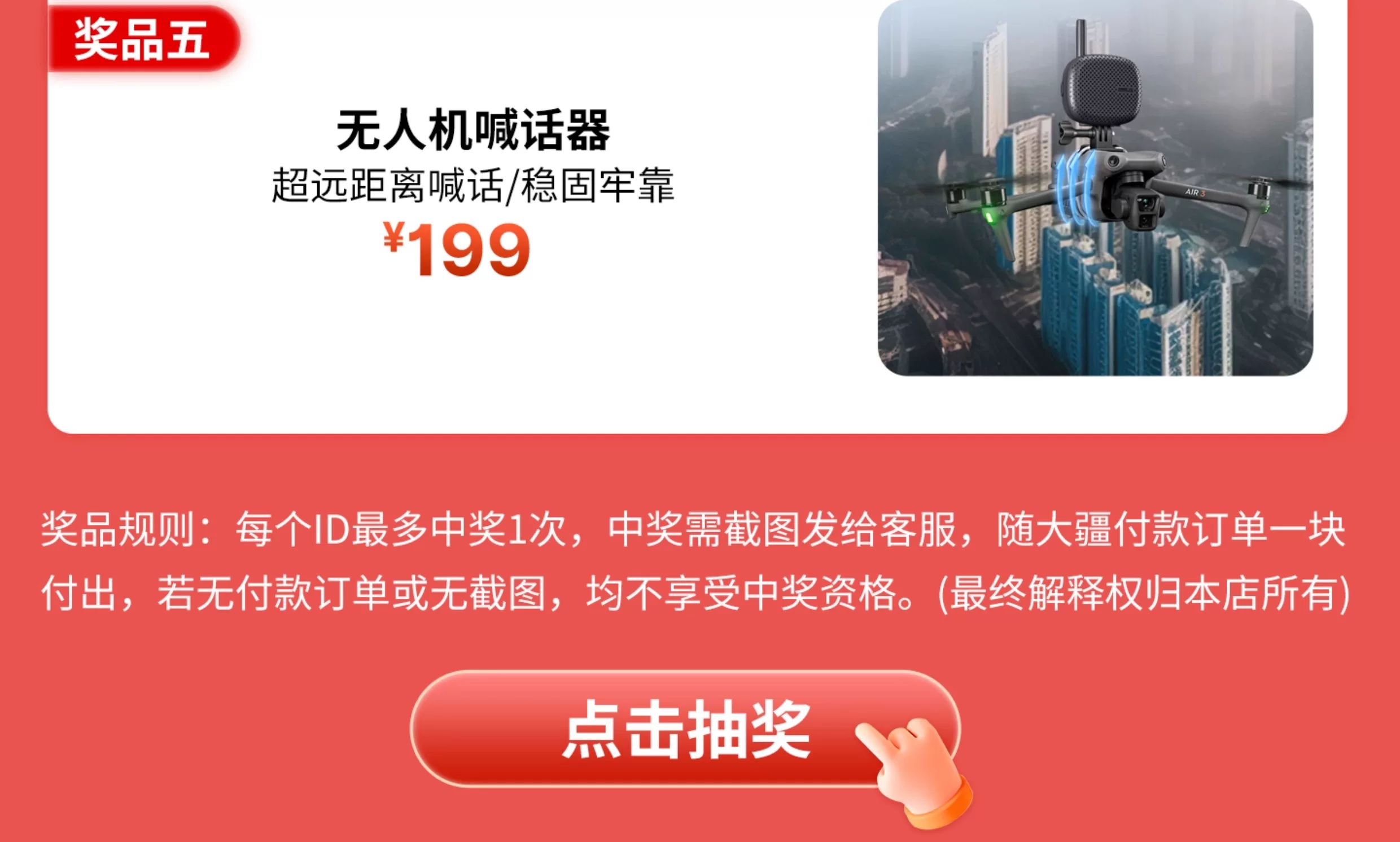 DJI Air 3S drone dual camera flagship travel photography omnidirectional obstacle avoidance aircraft single machine official configuration ant photography genuine DJI air3s