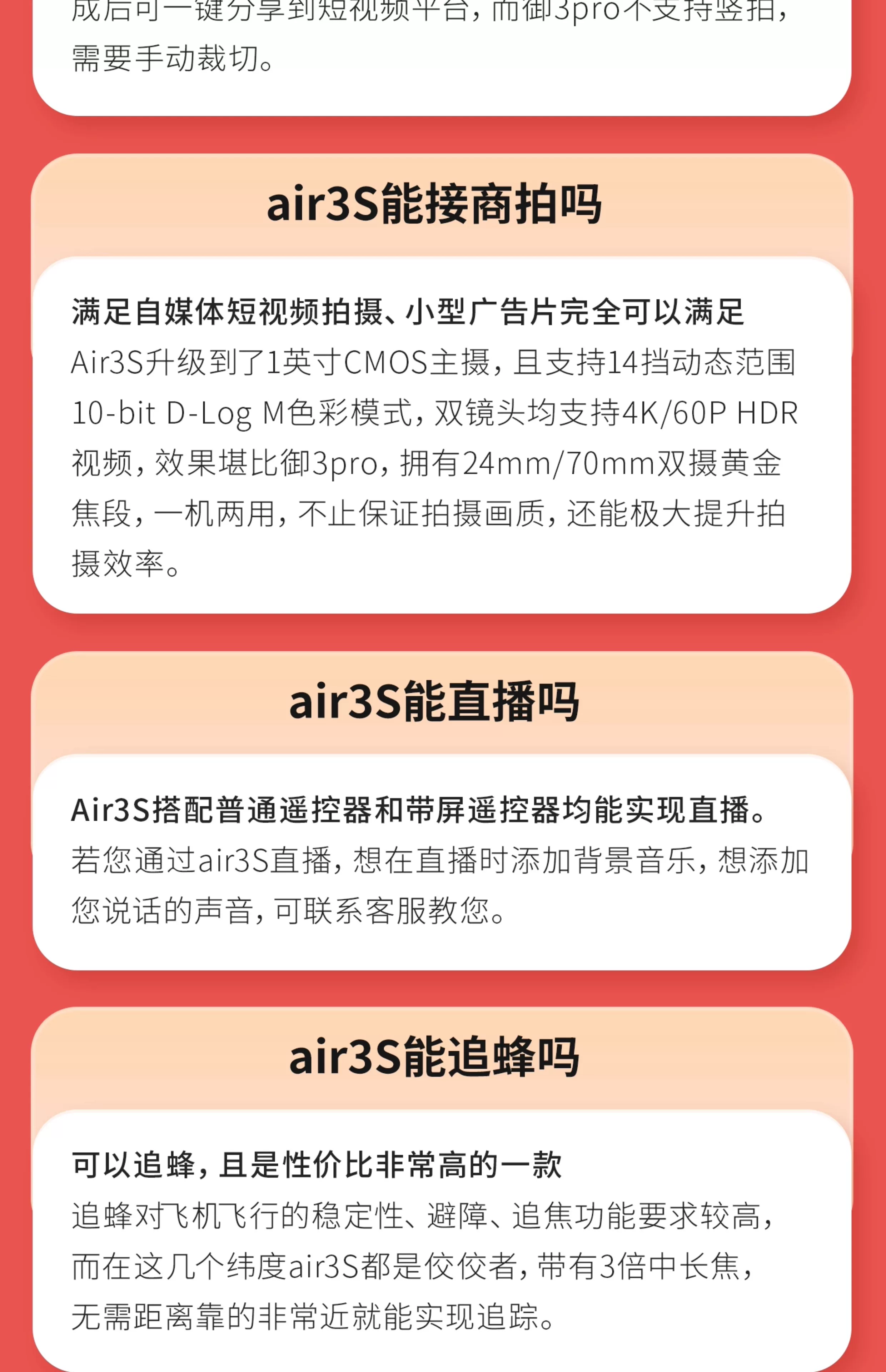 DJI Air 3S drone dual camera flagship travel photography omnidirectional obstacle avoidance aircraft single machine official configuration ant photography genuine DJI air3s
