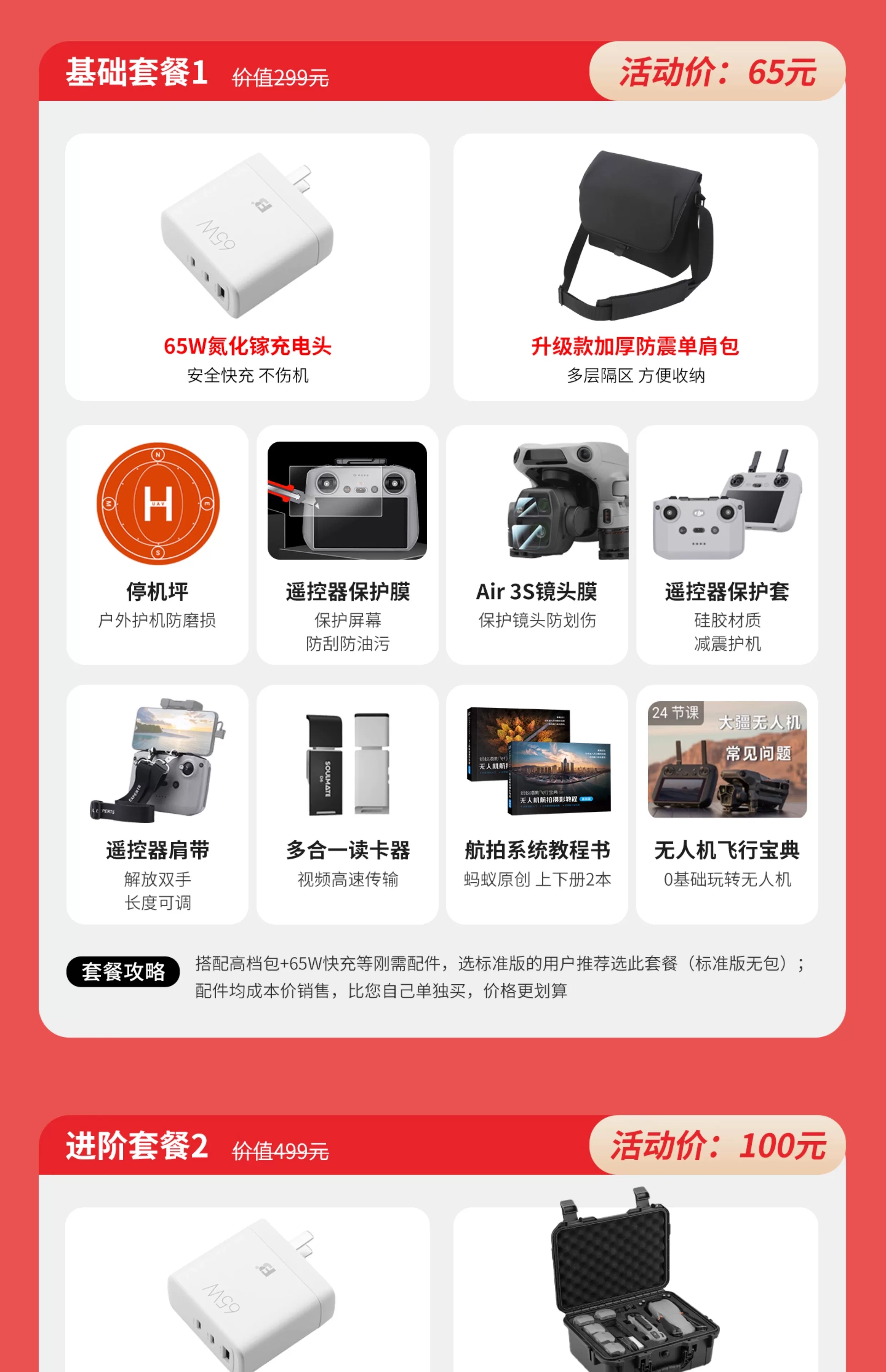 DJI Air 3S drone dual camera flagship travel photography omnidirectional obstacle avoidance aircraft single machine official configuration ant photography genuine DJI air3s