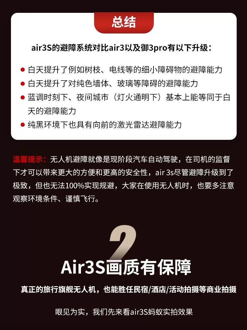 DJI Air 3S drone dual camera flagship travel photography omnidirectional obstacle avoidance aircraft single machine official configuration ant photography genuine DJI air3s