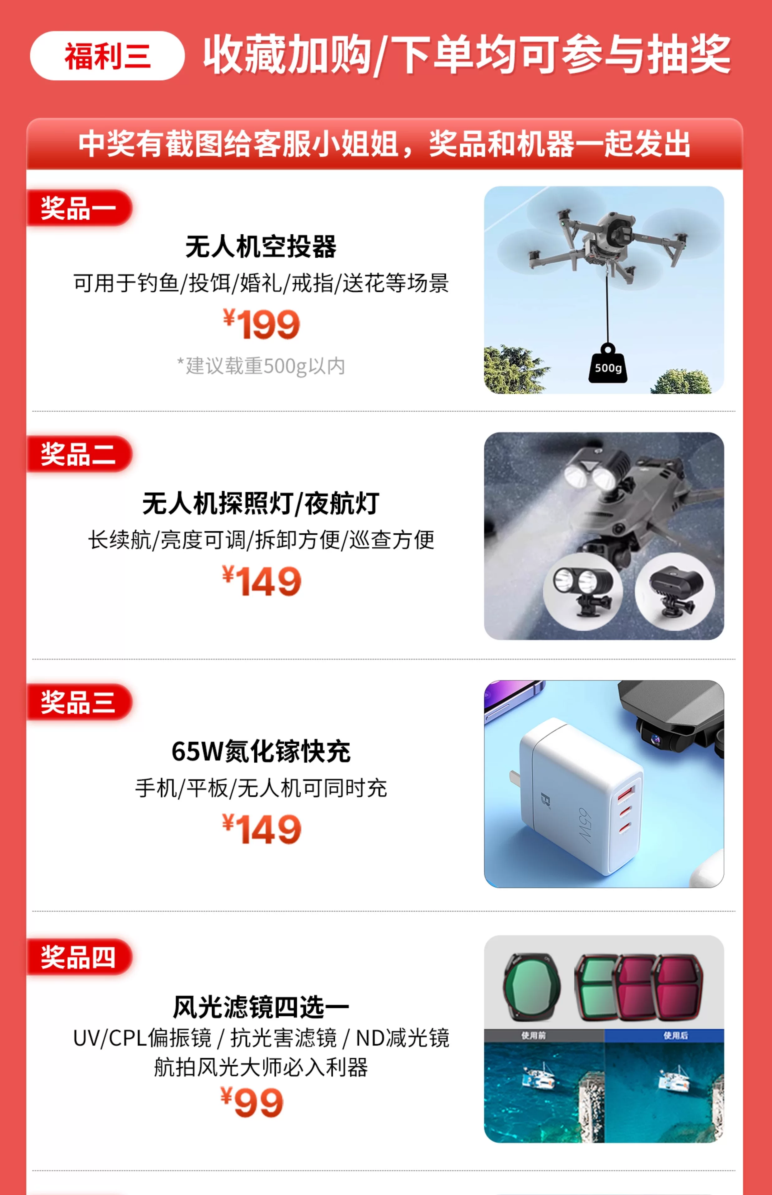 DJI Air 3S drone dual camera flagship travel photography omnidirectional obstacle avoidance aircraft single machine official configuration ant photography genuine DJI air3s