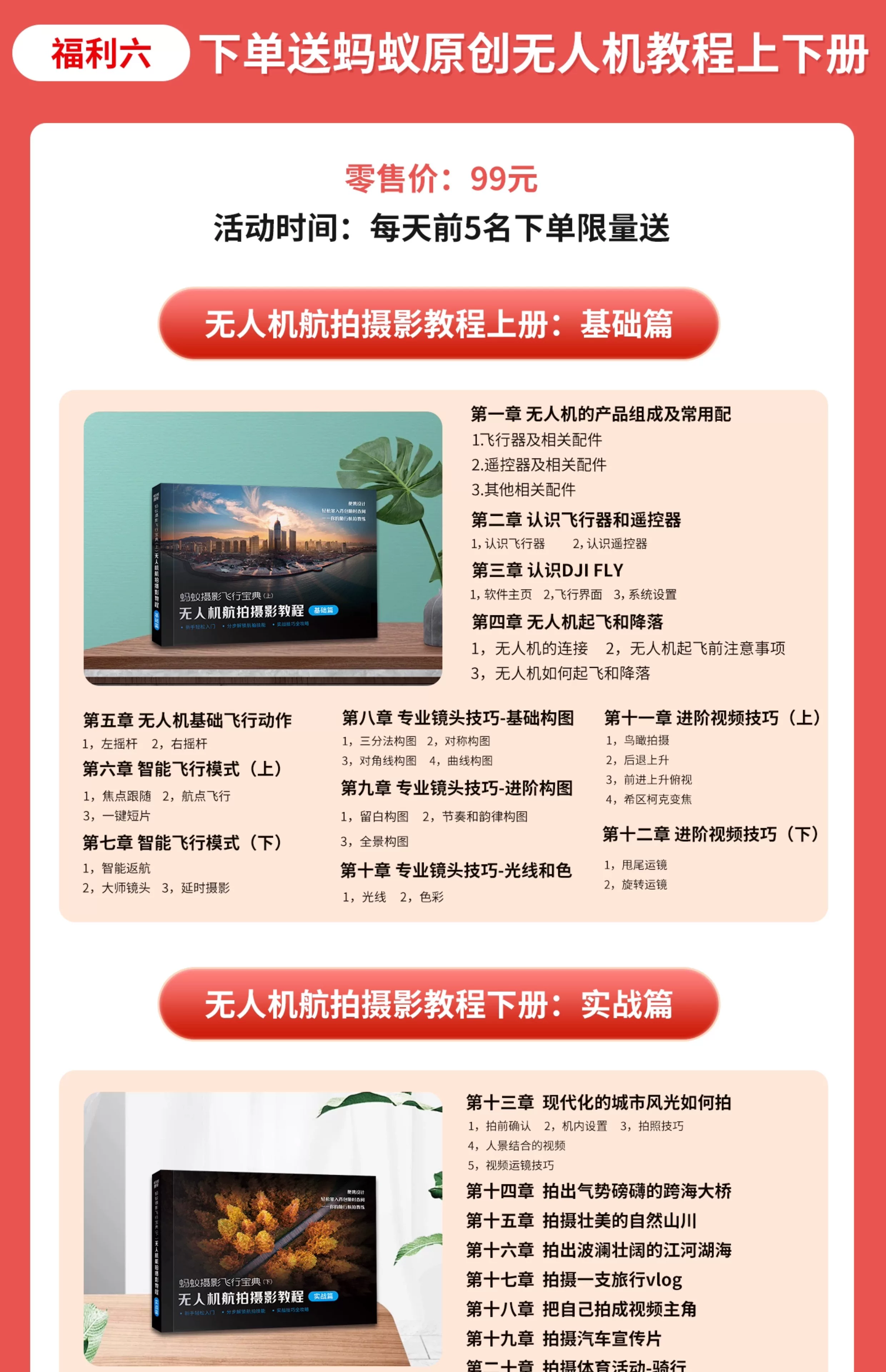 DJI Air 3S drone dual camera flagship travel photography omnidirectional obstacle avoidance aircraft single machine official configuration ant photography genuine DJI air3s