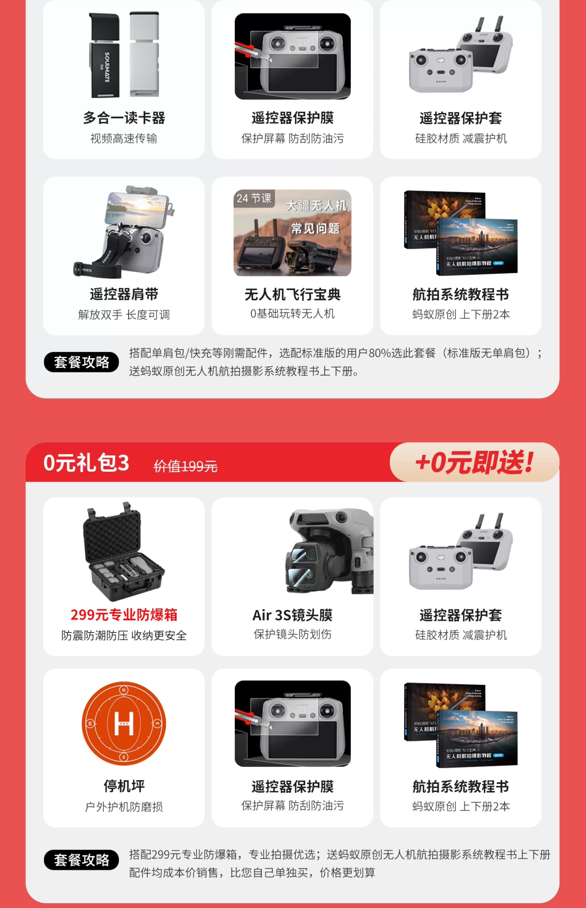 DJI Air 3S drone dual camera flagship travel photography omnidirectional obstacle avoidance aircraft single machine official configuration ant photography genuine DJI air3s