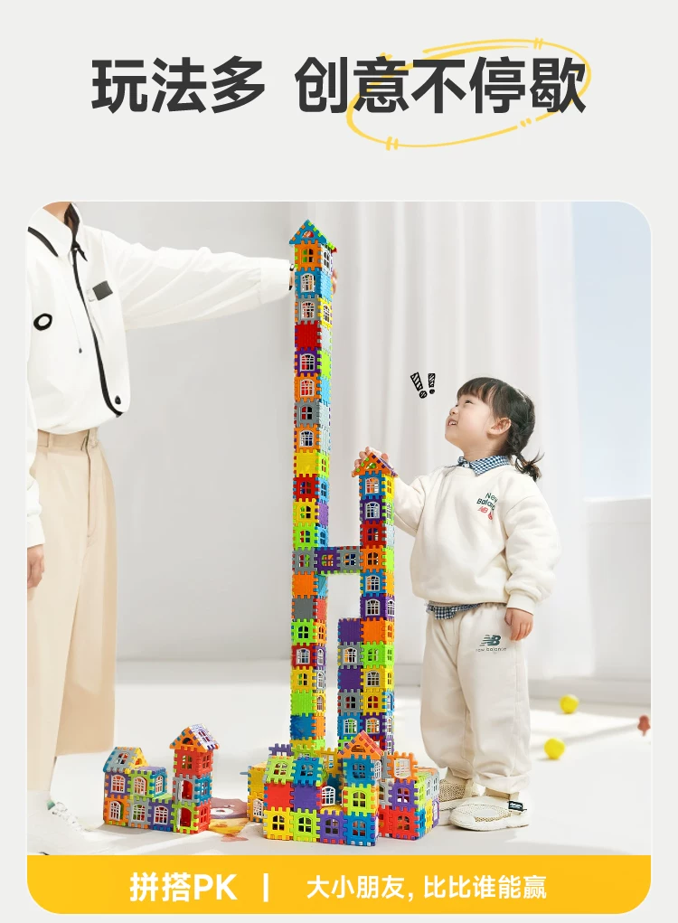 Children building houses, assembling puzzle toys with building blocks, to 6-year-old girl and boy big particle blocks, birthday gift puzzle