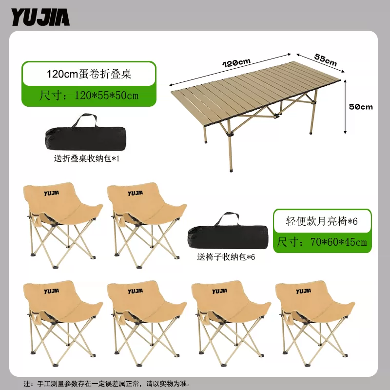 Low backrest table and chair set, outdoor folding table, moon chair set, portable night market stall, lazy chair, backrest chair