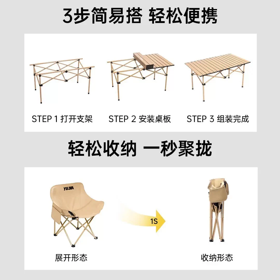 Low backrest table and chair set, outdoor folding table, moon chair set, portable night market stall, lazy chair, backrest chair