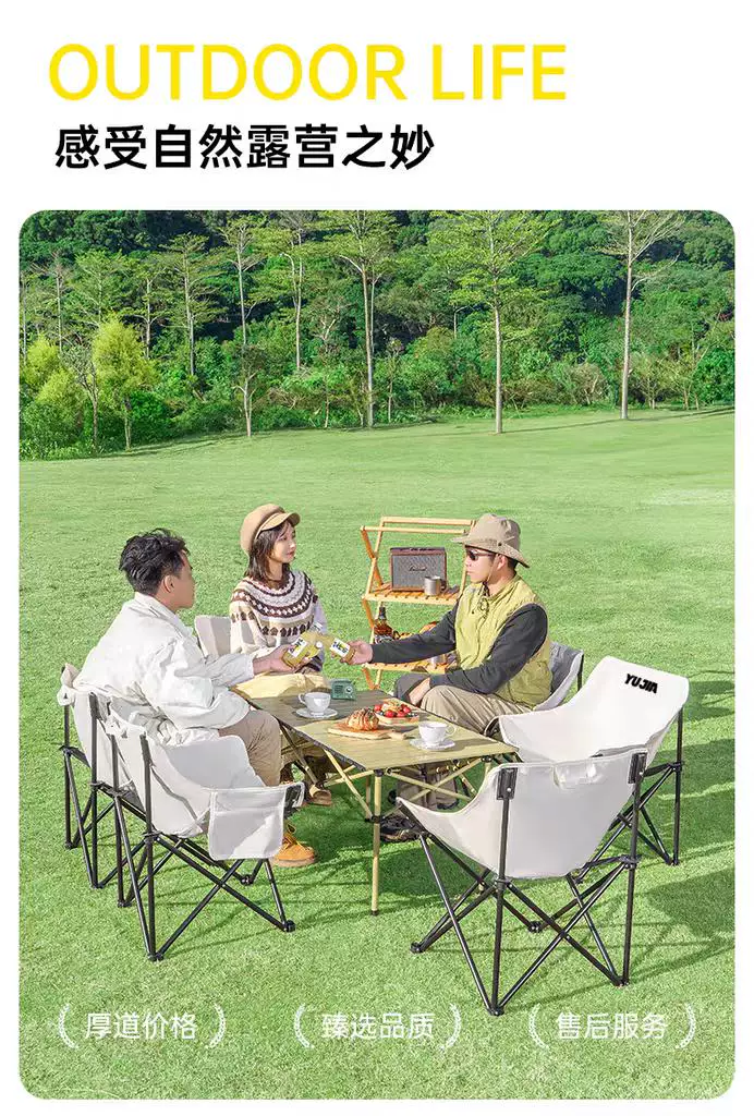 Low backrest table and chair set, outdoor folding table, moon chair set, portable night market stall, lazy chair, backrest chair