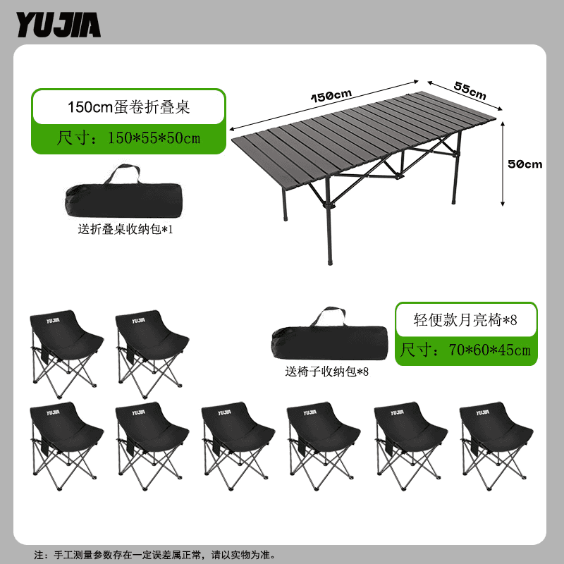 Low backrest table and chair set, outdoor folding table, moon chair set, portable night market stall, lazy chair, backrest chair