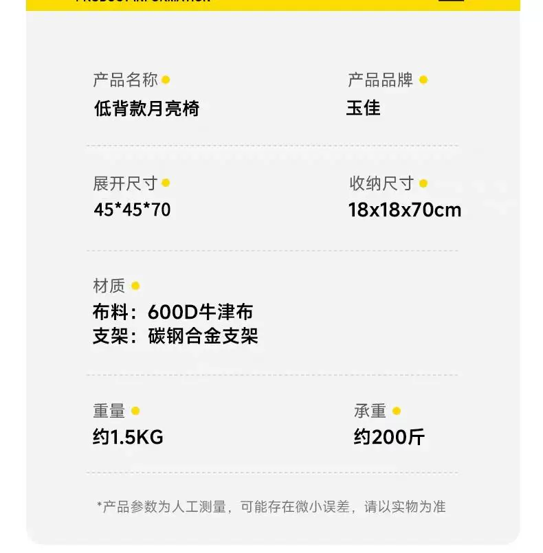 Low backrest table and chair set, outdoor folding table, moon chair set, portable night market stall, lazy chair, backrest chair