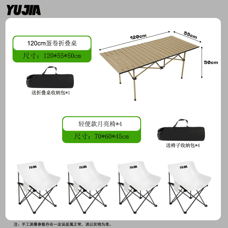 Low backrest table and chair set, outdoor folding table, moon chair set, portable night market stall, lazy chair, backrest chair