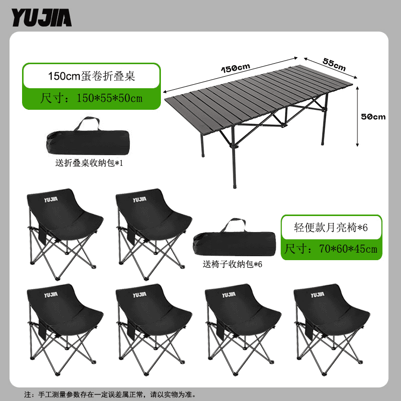 Low backrest table and chair set, outdoor folding table, moon chair set, portable night market stall, lazy chair, backrest chair