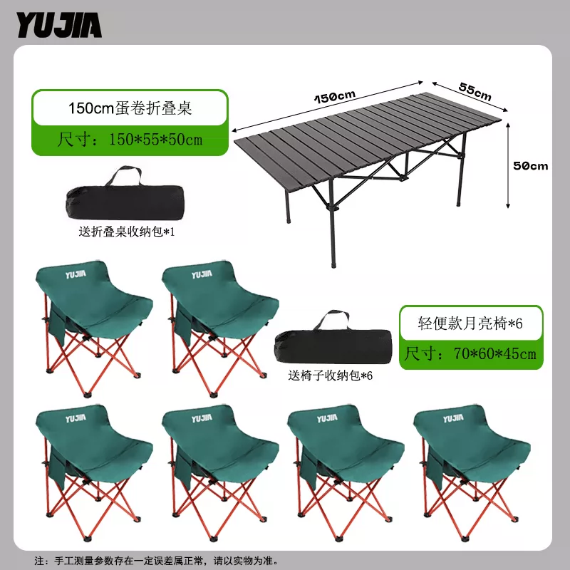 Low backrest table and chair set, outdoor folding table, moon chair set, portable night market stall, lazy chair, backrest chair