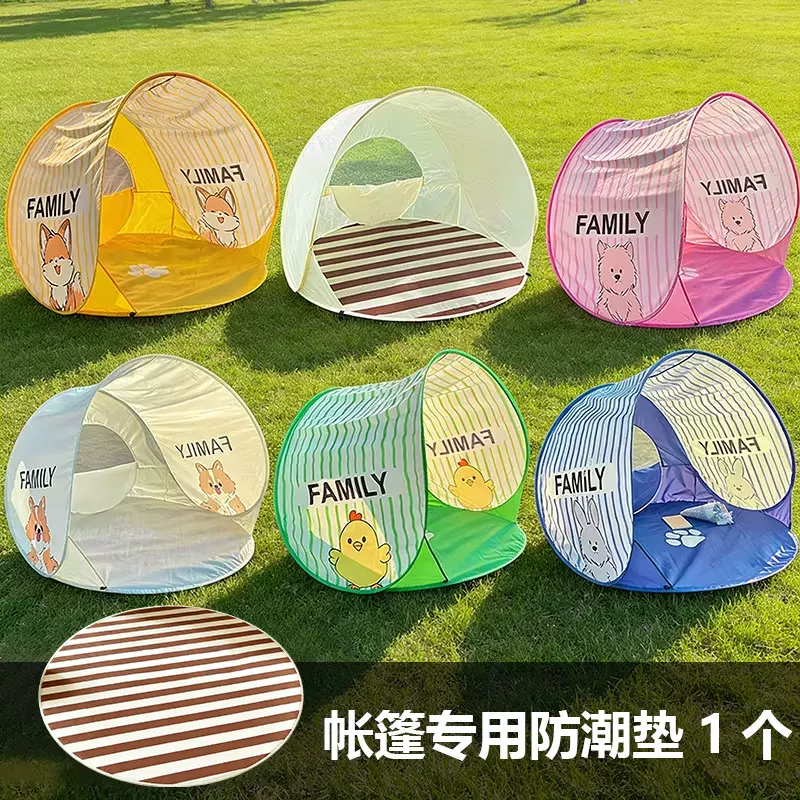 Tent camping, picnic equipment, opening and closing, no need to set up, outdoor beach, children's simple and portable camping