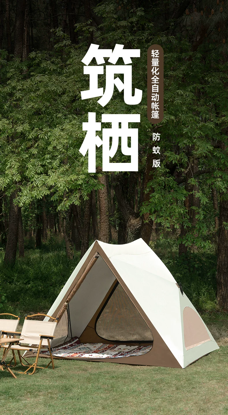 Automatic one click opening and closing triangular tent, outdoor portable folding park camping, sunshade camping equipment, picnic tent