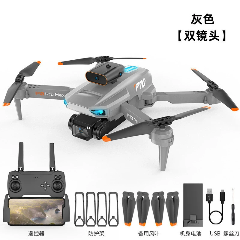 Home Guide: Children's Drone HD Novice Aerial Photography, Intelligent Remote Control, Drone Wind Resistance, Entry level Toy