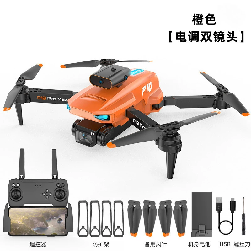 Home Guide: Children's Drone HD Novice Aerial Photography, Intelligent Remote Control, Drone Wind Resistance, Entry level Toy
