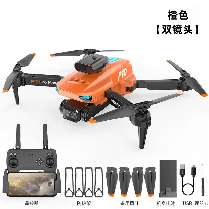 Home Guide: Children's Drone HD Novice Aerial Photography, Intelligent Remote Control, Drone Wind Resistance, Entry level Toy