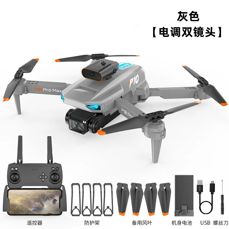 Home Guide: Children's Drone HD Novice Aerial Photography, Intelligent Remote Control, Drone Wind Resistance, Entry level Toy