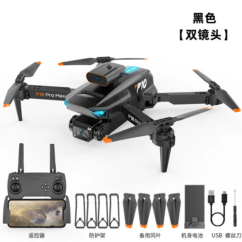 Home Guide: Children's Drone HD Novice Aerial Photography, Intelligent Remote Control, Drone Wind Resistance, Entry level Toy