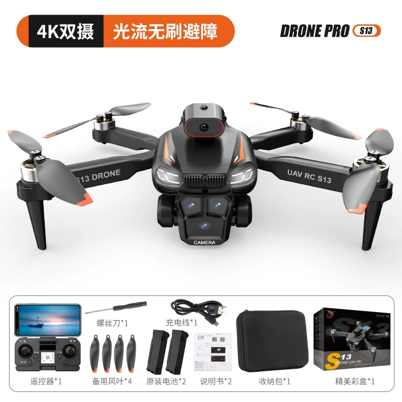 Home Guide: Children's Drone HD Novice Aerial Photography, Intelligent Remote Control, Drone Wind Resistance, Entry level Toy