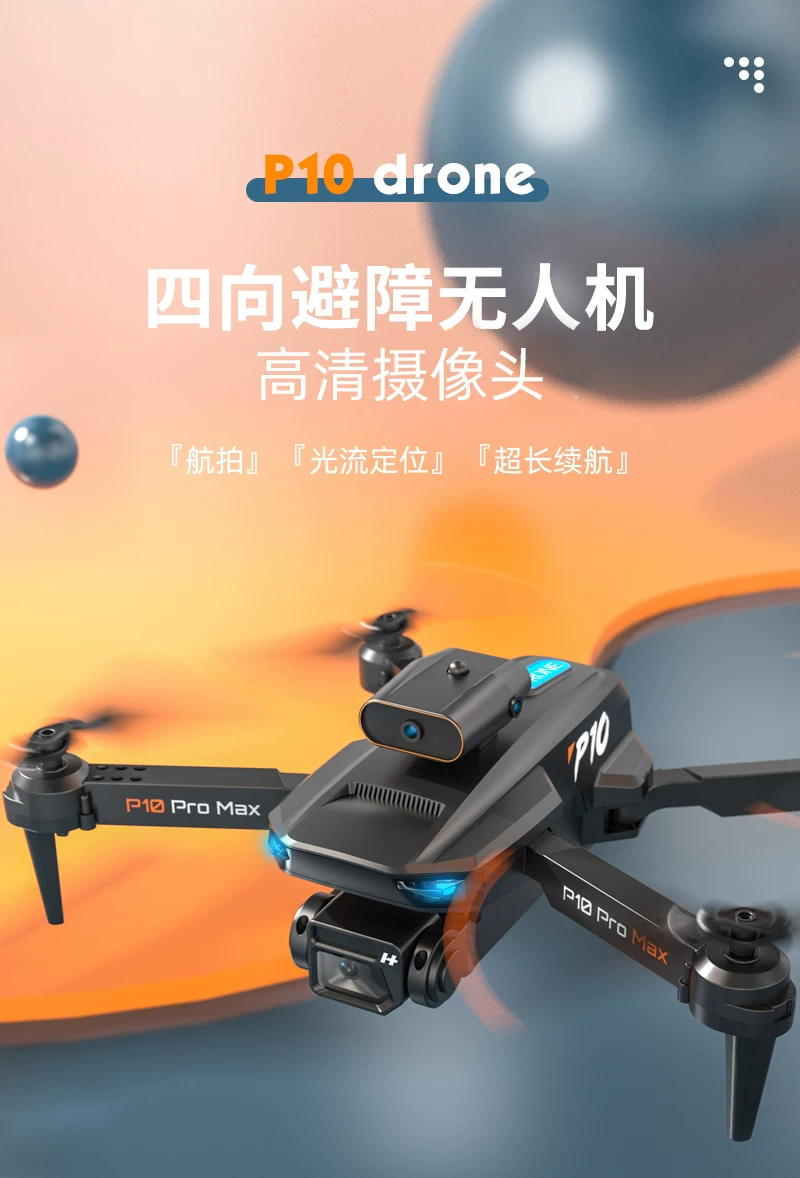 Home Guide: Children's Drone HD Novice Aerial Photography, Intelligent Remote Control, Drone Wind Resistance, Entry level Toy
