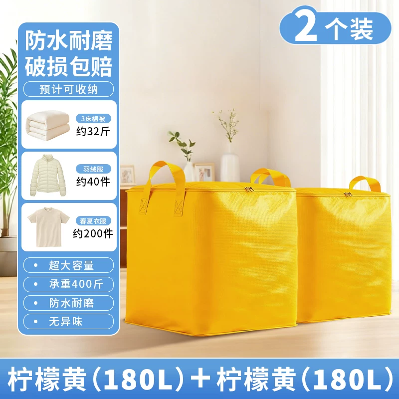 Moving packing bag, large capacity, sturdy and durable snake skin luggage bag, special sorting box, cardboard box, artifact storage bag