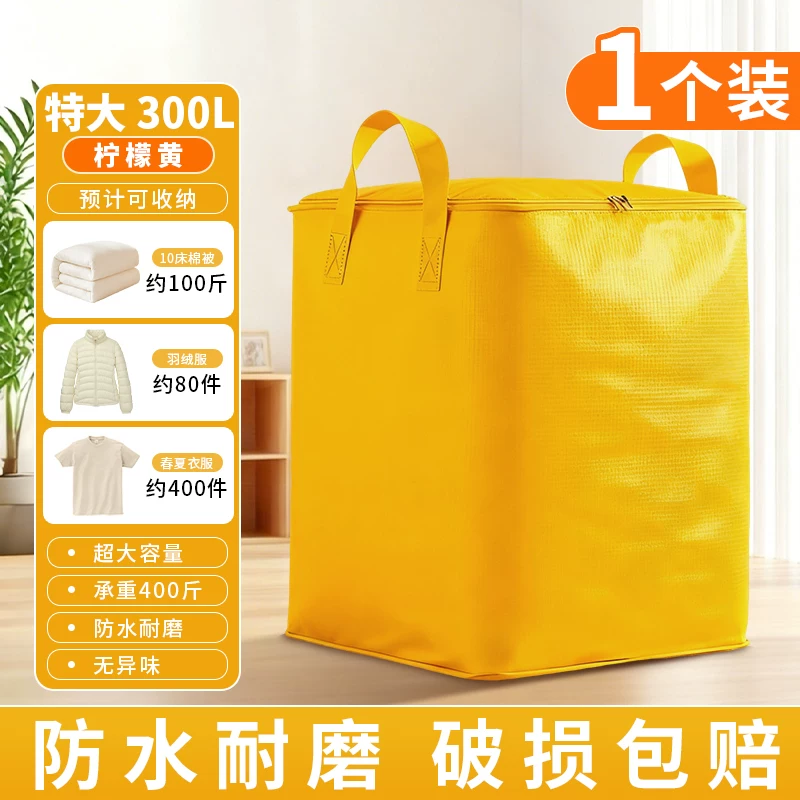 Moving packing bag, large capacity, sturdy and durable snake skin luggage bag, special sorting box, cardboard box, artifact storage bag