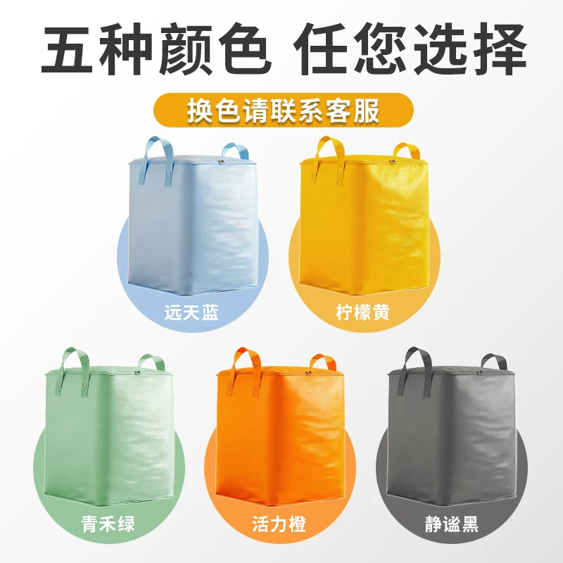 Moving packing bag, large capacity, sturdy and durable snake skin luggage bag, special sorting box, cardboard box, artifact storage bag
