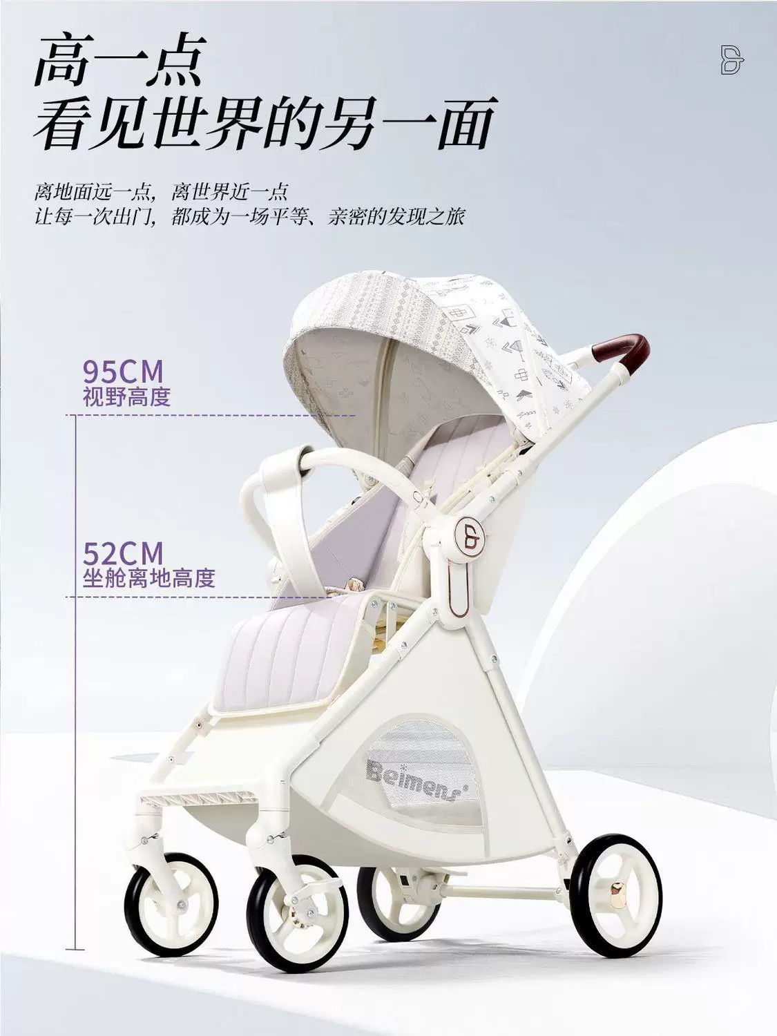 Детская коляска U7Pro 2-в-1 с корзиной для сна, легкая, с амортизацией