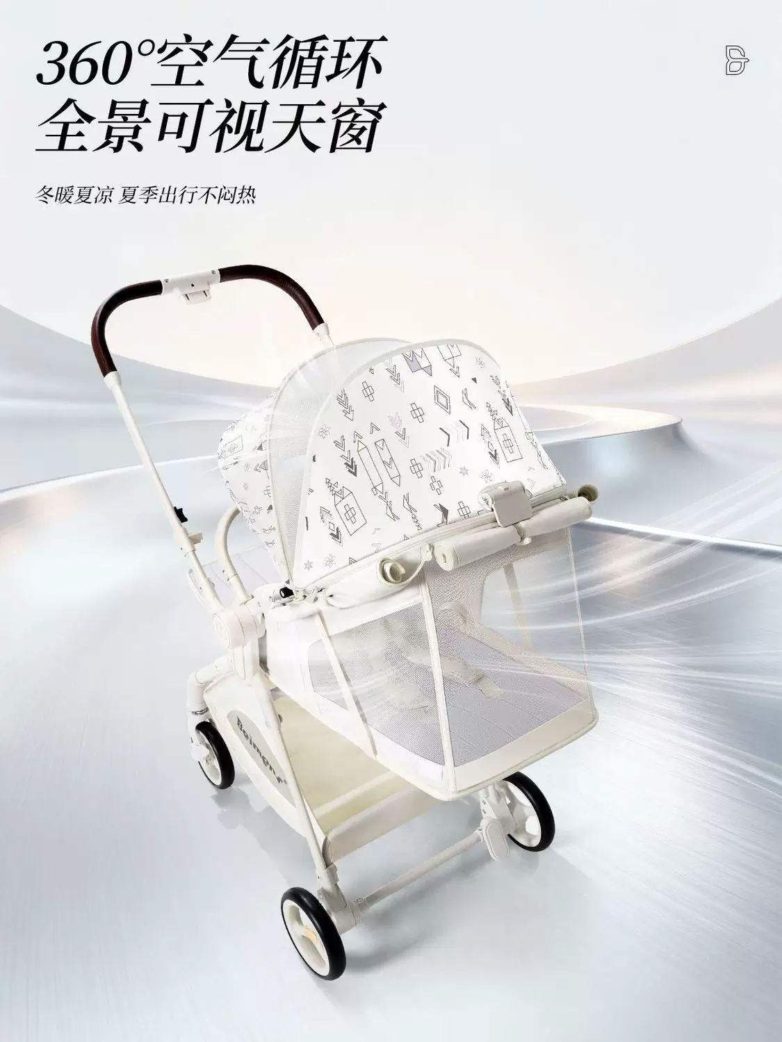Детская коляска U7Pro 2-в-1 с корзиной для сна, легкая, с амортизацией