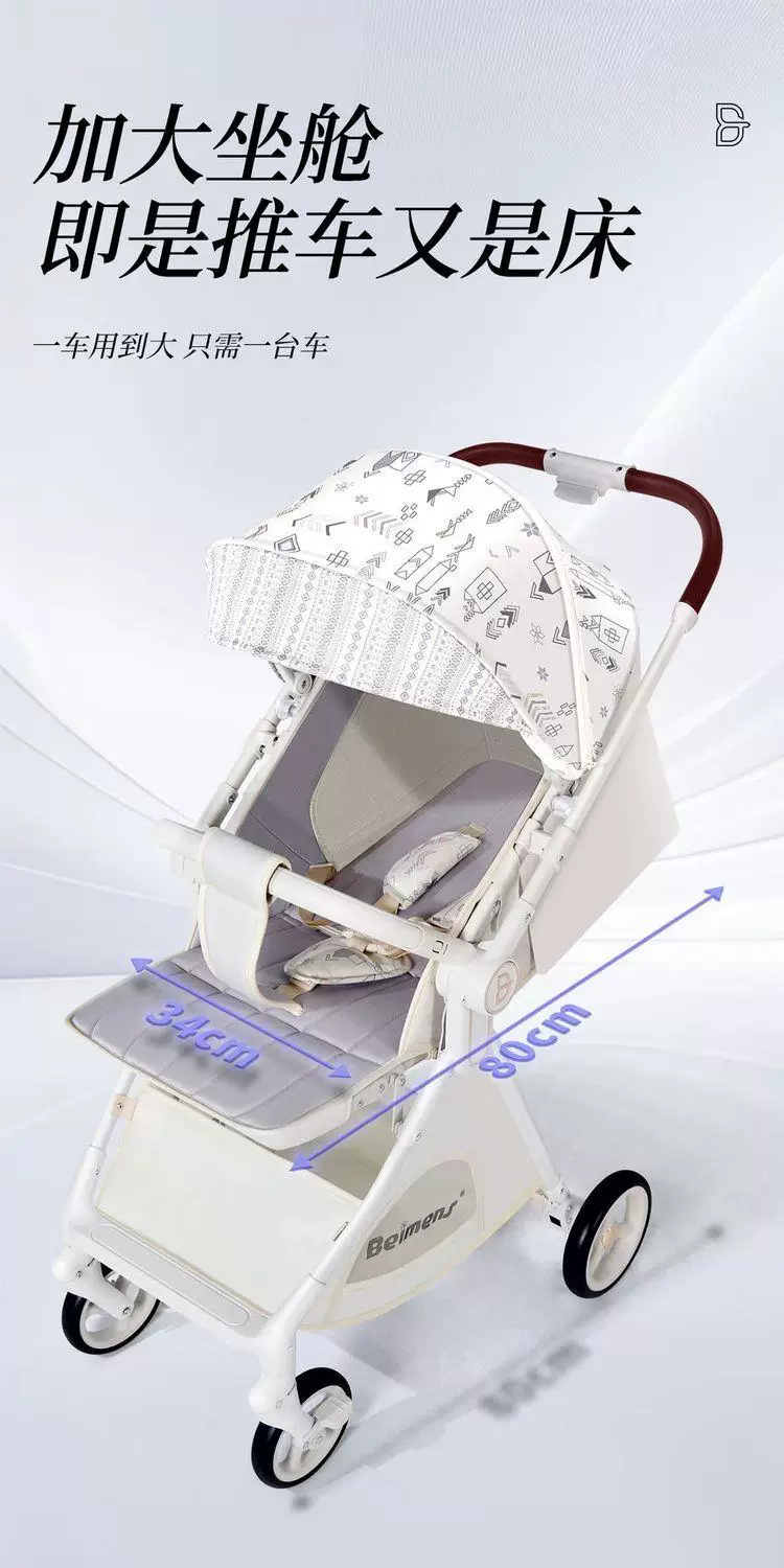 Детская коляска U7Pro 2-в-1 с корзиной для сна, легкая, с амортизацией