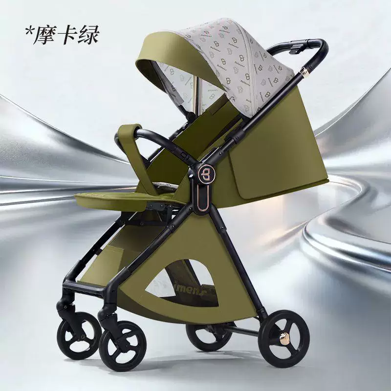 Детская коляска U7Pro 2-в-1 с корзиной для сна, легкая, с амортизацией
