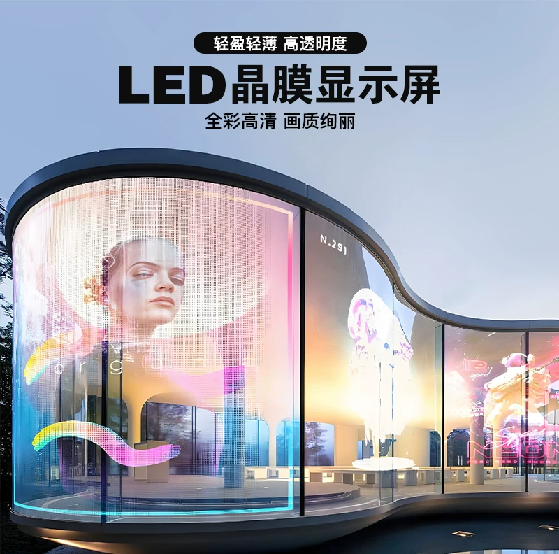 Светодиодная LED-пленка JS/Precision Shuttle js-jtmp P10