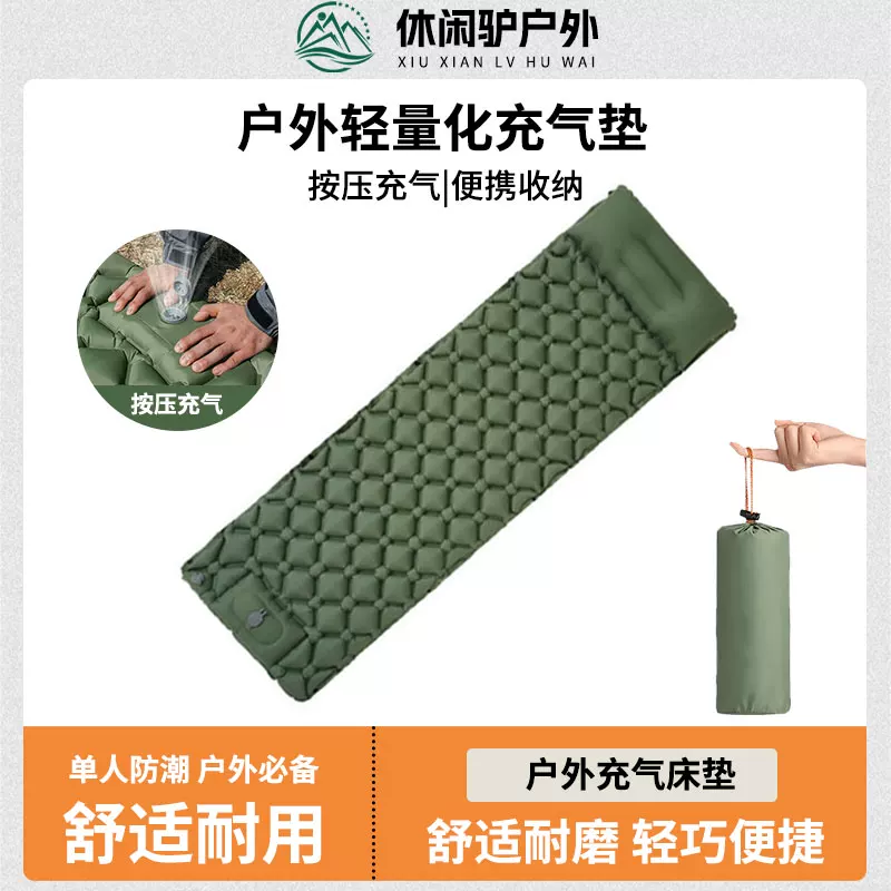 Outdoor ultra light inflatable mattress with foot cushion, outdoor tent sleeping pad, portable hiking camping single air mattress