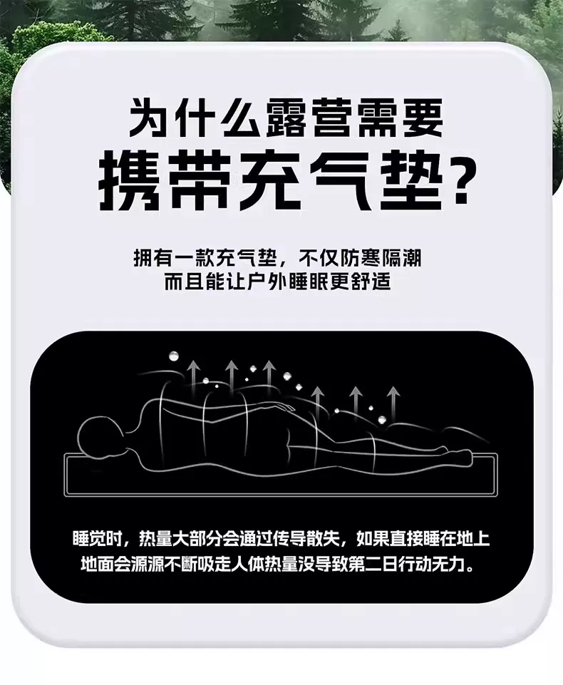 Outdoor ultra light inflatable mattress with foot cushion, outdoor tent sleeping pad, portable hiking camping single air mattress
