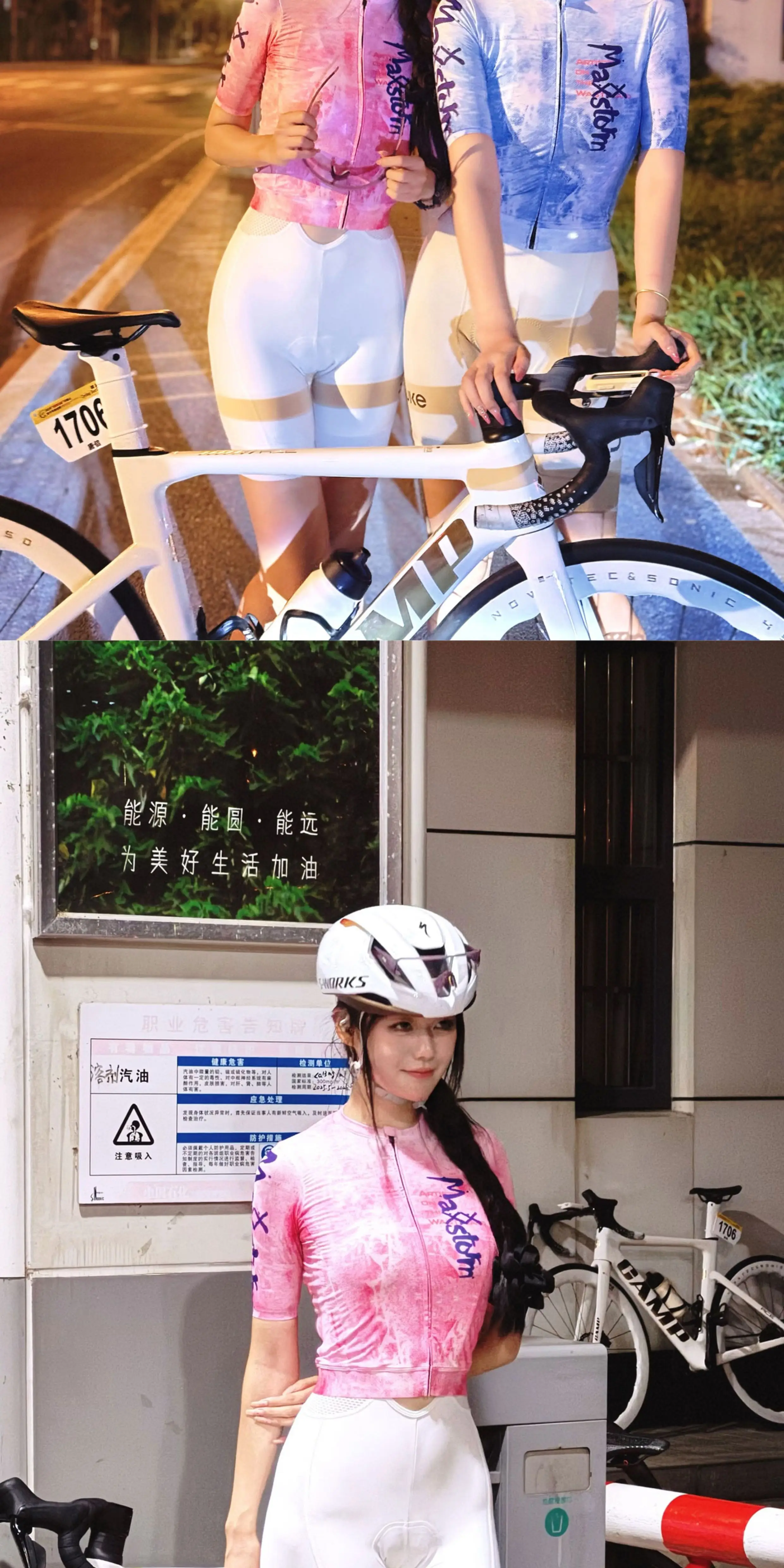Maxxstorm Racing Mastone Retro Graffiti Breathable Cycling Short Sleeves Tight Fit Slimming Cycling Clothing Equipment