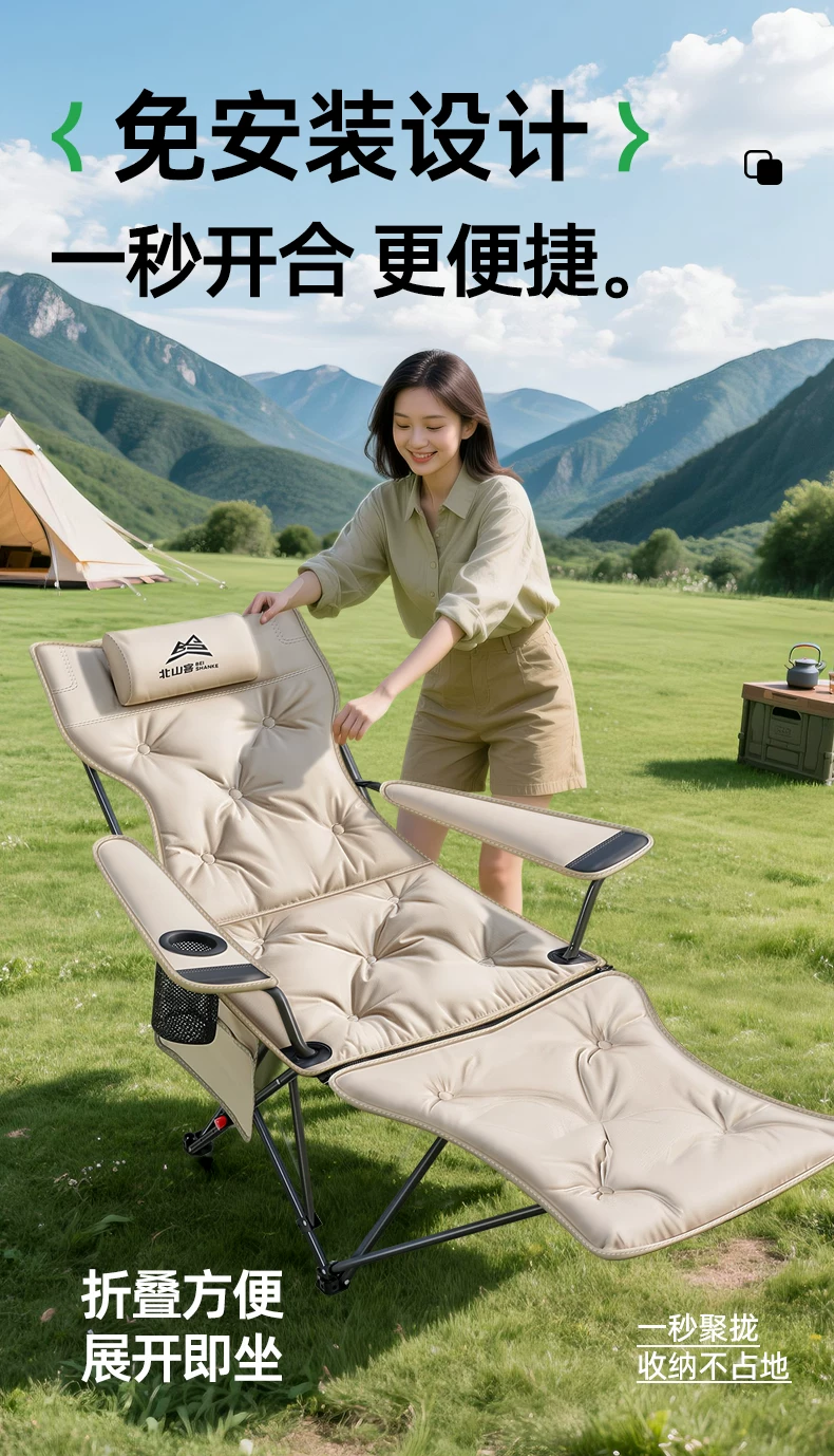 Beishanke lounge chair folding nap outdoor folding chair portable 2025 new office nap camping chair