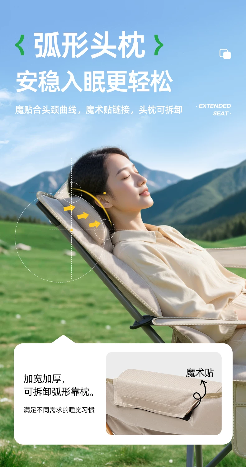 Beishanke lounge chair folding nap outdoor folding chair portable 2025 new office nap camping chair