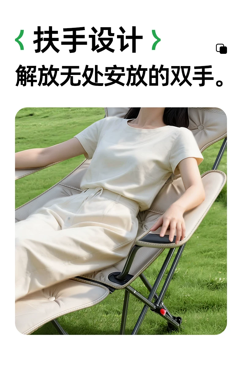 Beishanke lounge chair folding nap outdoor folding chair portable 2025 new office nap camping chair