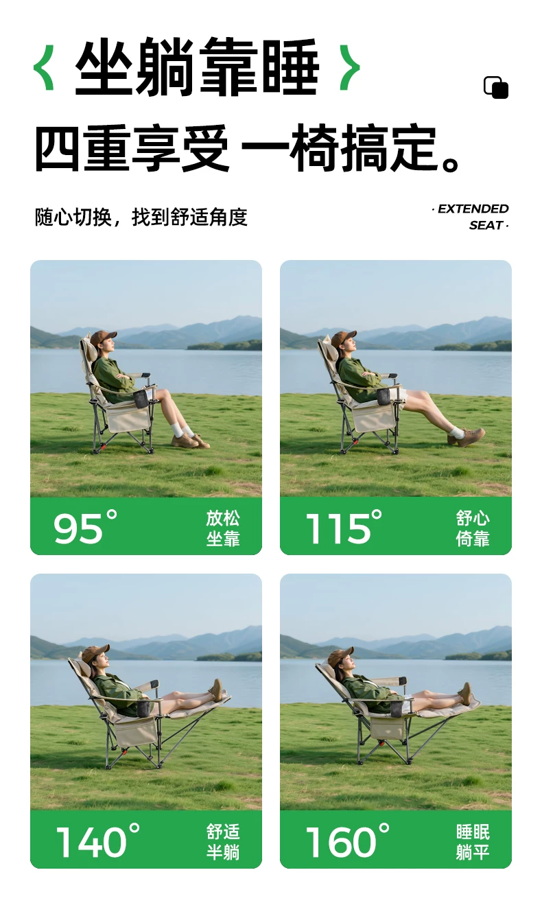 Beishanke lounge chair folding nap outdoor folding chair portable 2025 new office nap camping chair