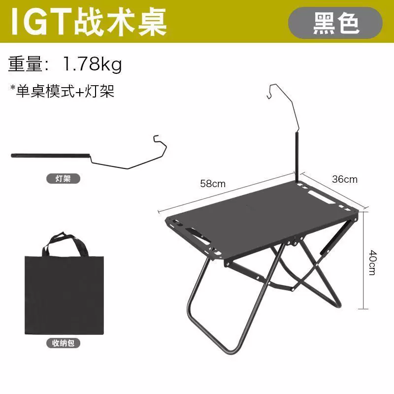 Outdoor Folding Quick Open Table Camping Portable GIT Tactical Table Tea Table Multi functional Picnic Thick Folding Tactical Table