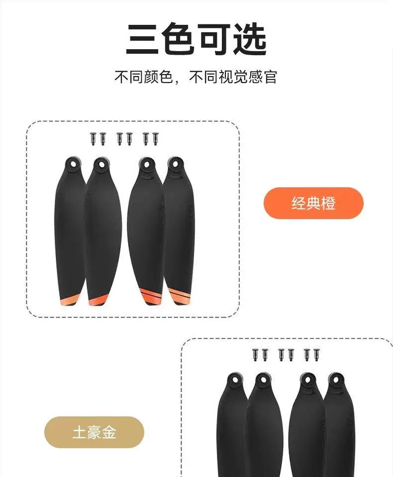 Suitable for DJI Mini 2/2SE/4K propeller, low-noise wing propeller, drone blade accessories