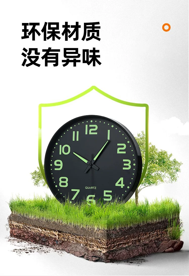 Luminous wall clock, bedroom silent creative clock, living room quartz clock, household simple wall clock, wall clock, and watch
