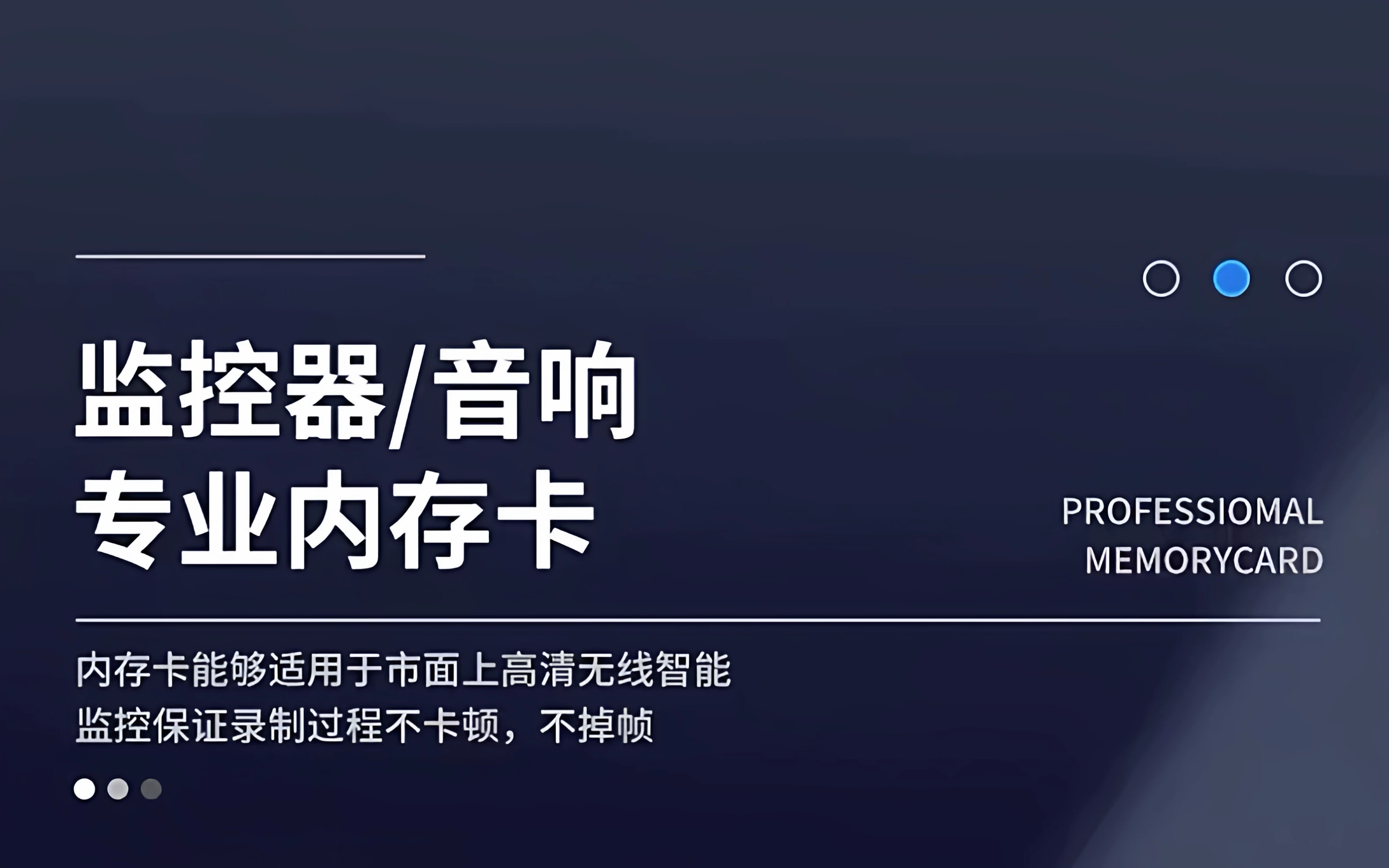 Wholesale 32G/64G/128G/256G/512G memory cards, mobile monitoring speakers, sound cameras, SD cards, TF cards