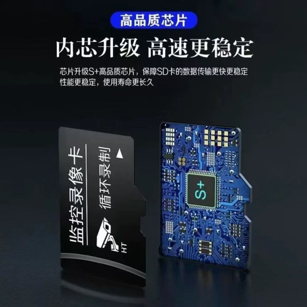 Wholesale 32G/64G/128G/256G/512G memory cards, mobile monitoring speakers, sound cameras, SD cards, TF cards