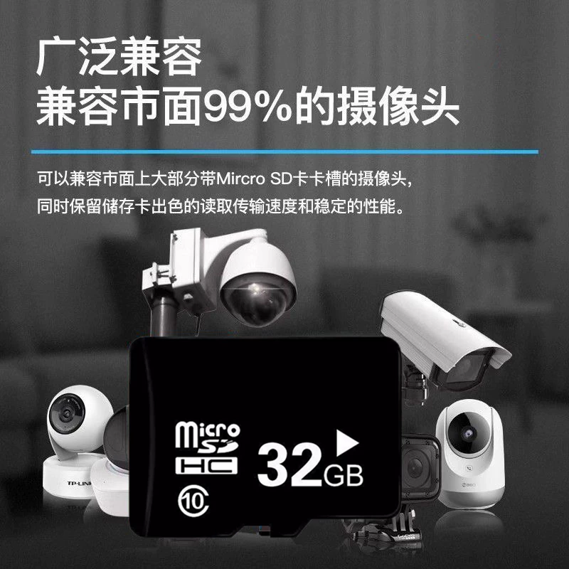 Wholesale 32G/64G/128G/256G/512G memory cards, mobile monitoring speakers, sound cameras, SD cards, TF cards