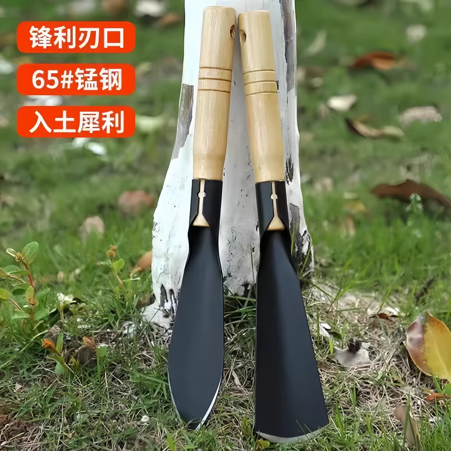 Planting flowers and vegetables with a small shovel, digging wild vegetables with manganese steel, an outdoor digging tool, a gardening tool, a household vegetable specific shovel, used to drive the sea