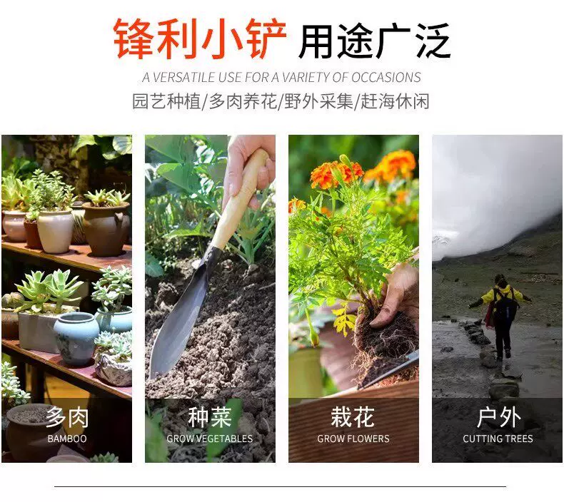 Planting flowers and vegetables with a small shovel, digging wild vegetables with manganese steel, an outdoor digging tool, a gardening tool, a household vegetable specific shovel, used to drive the sea