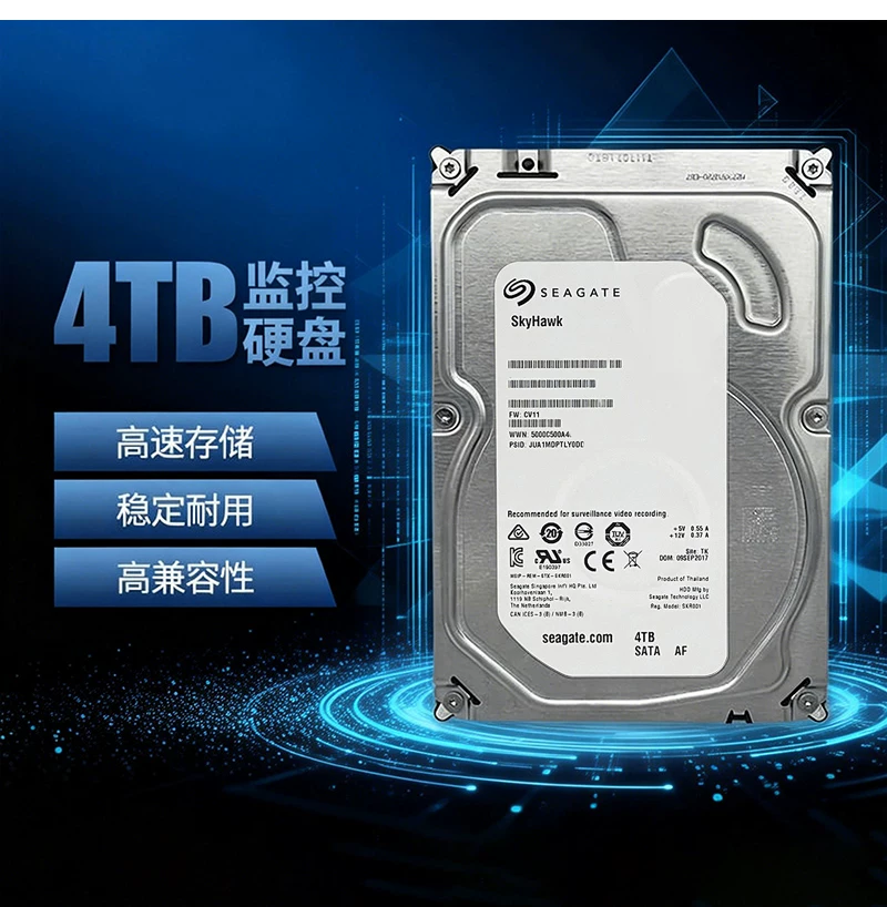 Seagate WD/Western Digital 1TB mechanical hard drive 2T monitoring 3.5-inch desktop computer 3T gaming 4T high-speed sata3